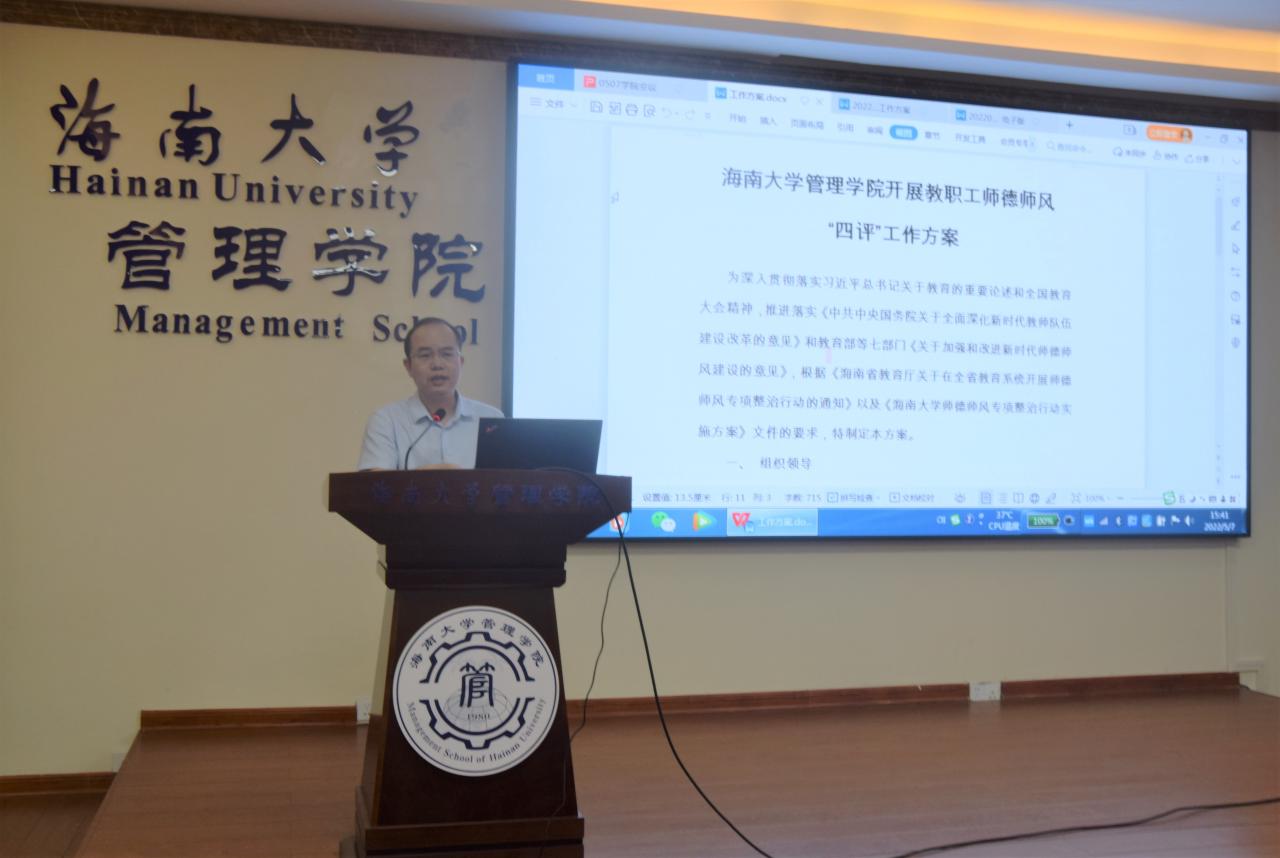 英国365上市集团