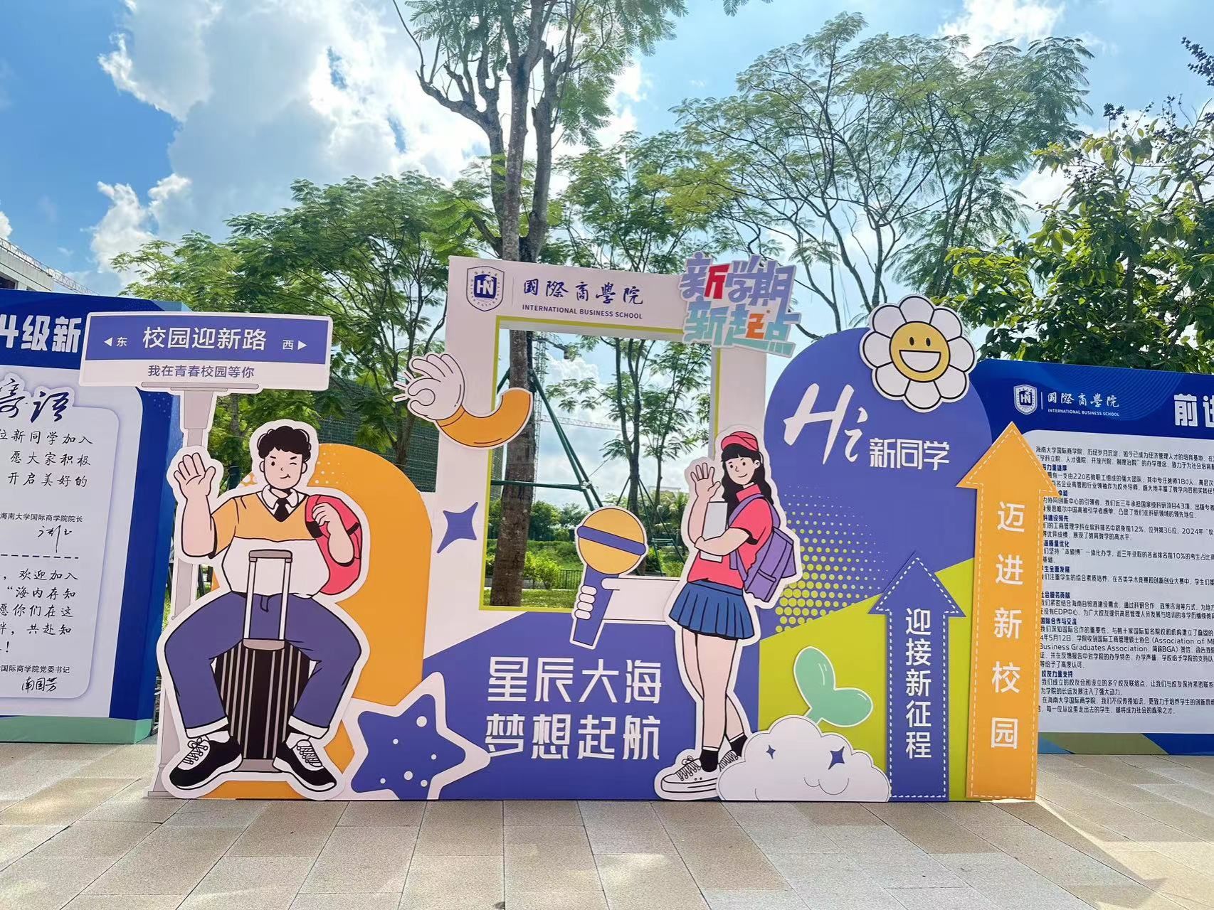 英国365上市集团
