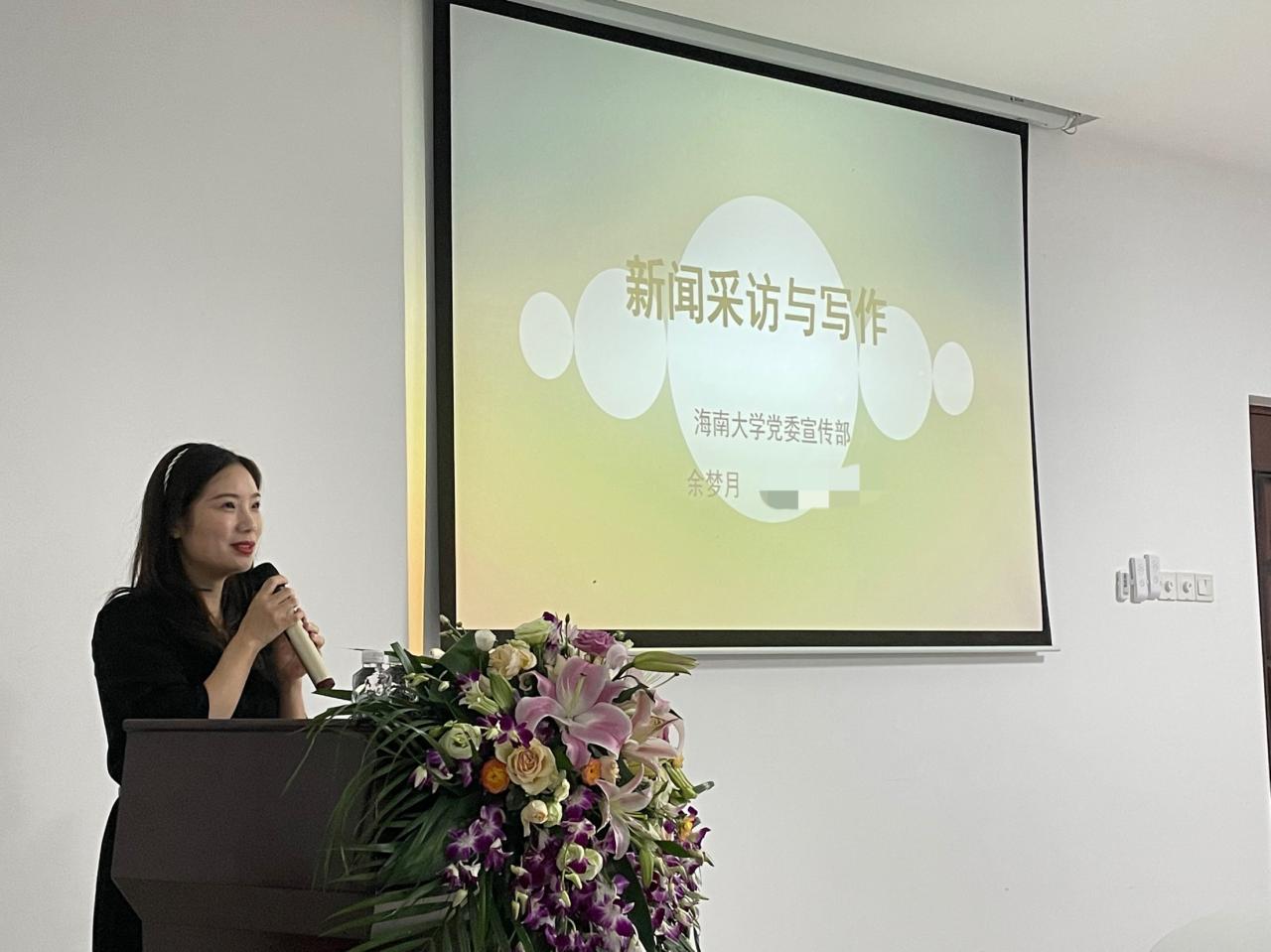 英国365上市集团