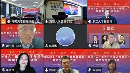 英国365上市集团
