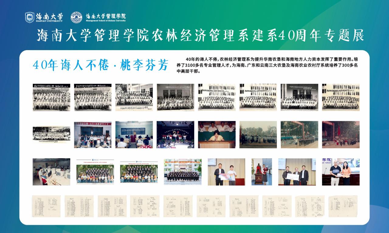 英国365上市集团