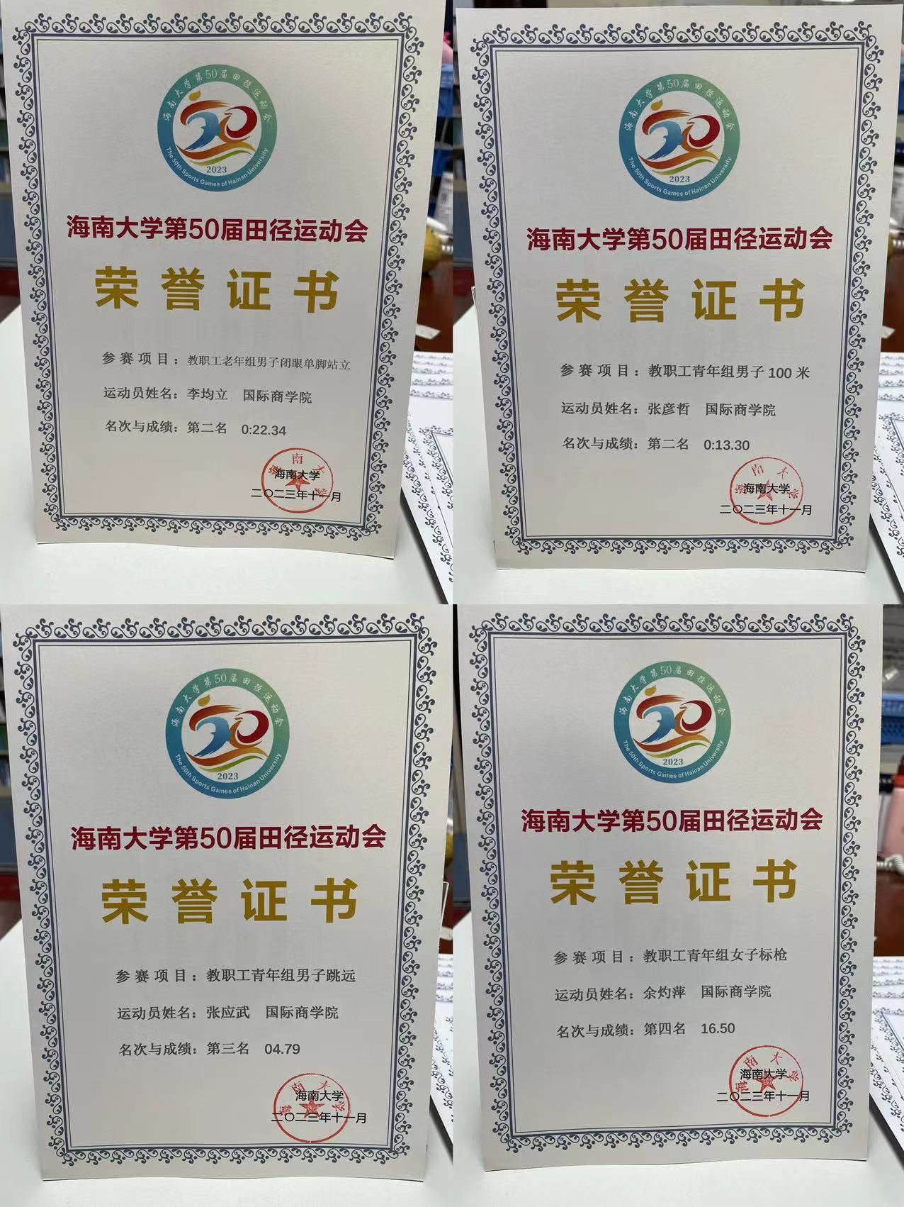 英国365上市集团
