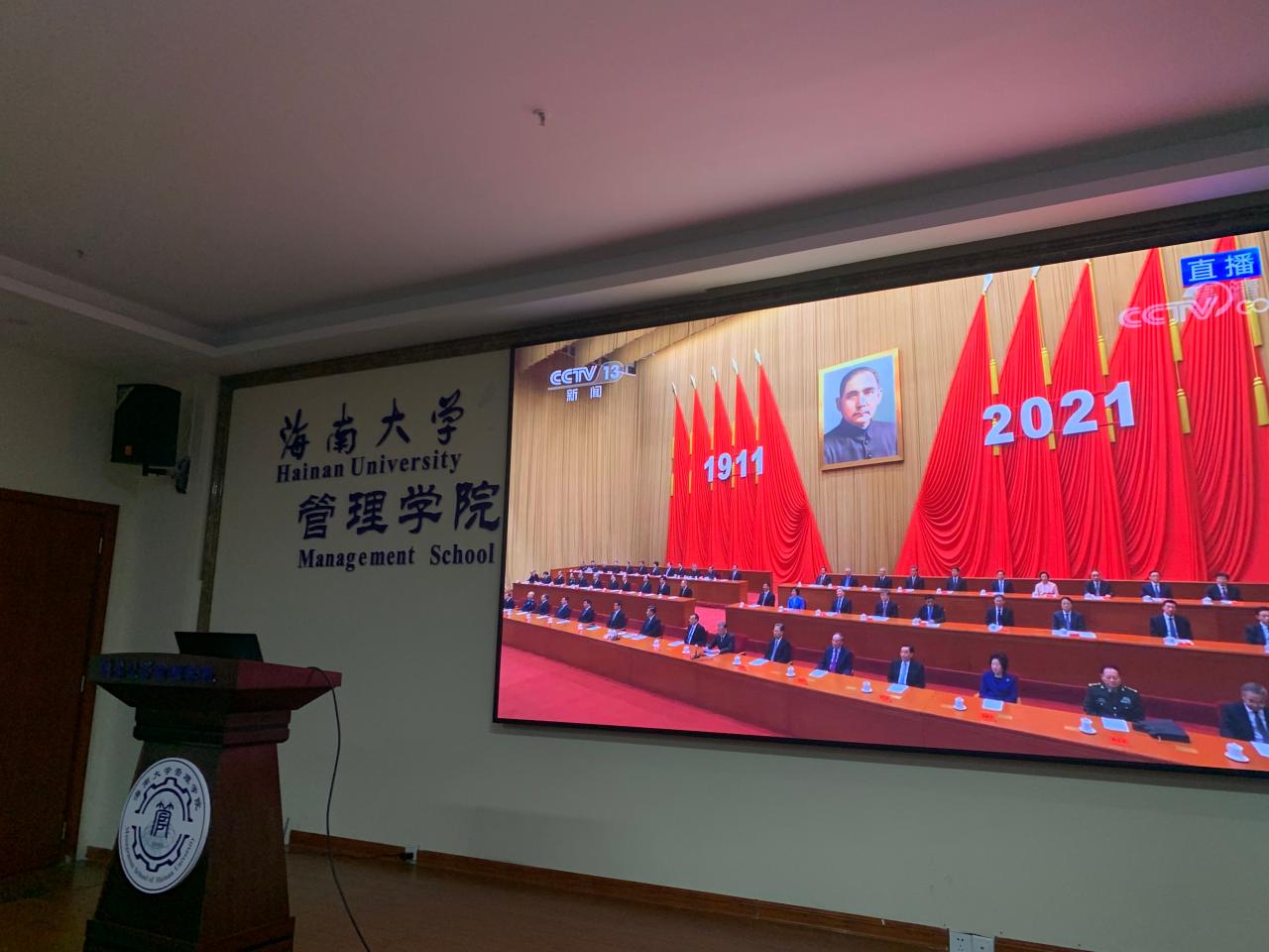 英国365上市集团