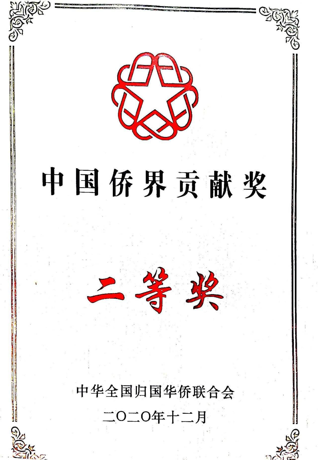 英国365上市集团