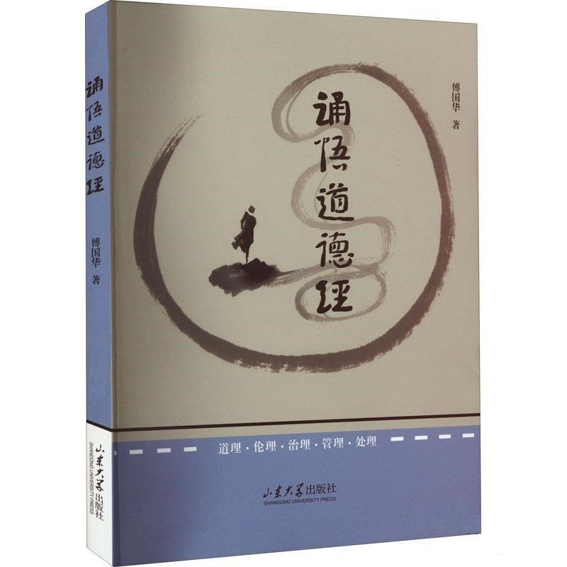 英国365上市集团